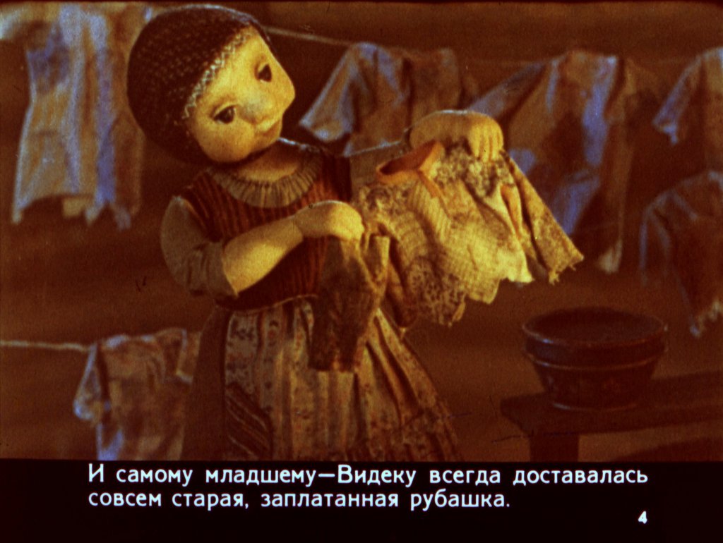 Кадр 4 диафильма «Кто сшил Видеку рубашку»