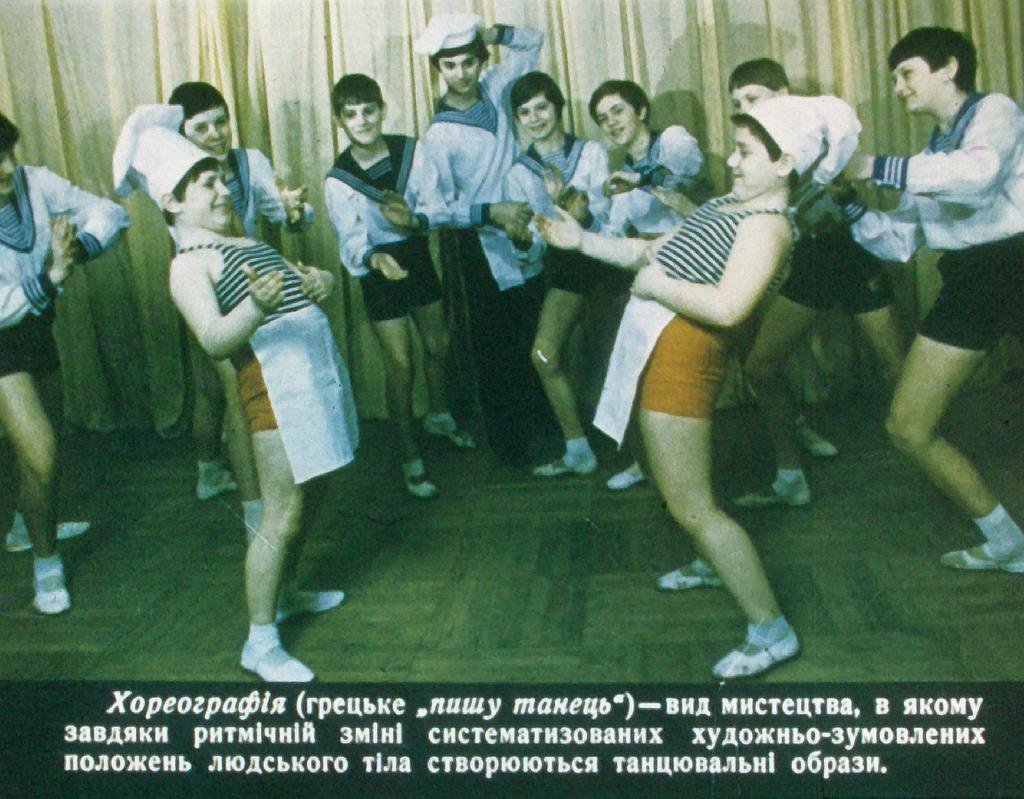 Кадр 2 диафильма «Танцуйте с нами. Часть 1»