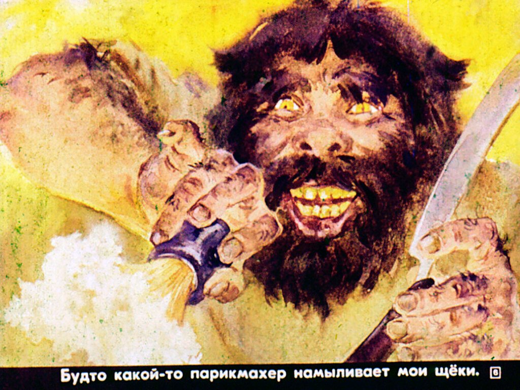 Кадр 6 диафильма «Картофельная собака»