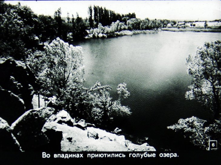 Кадр 6 диафильма «Земля армянская»
