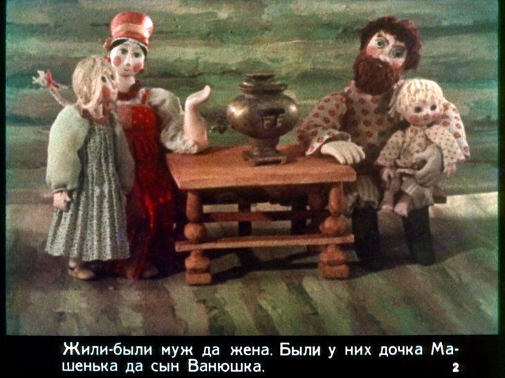 Кадр 2 диафильма «Гуси-лебеди»