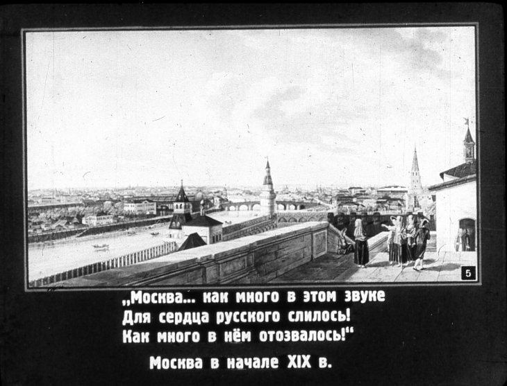 Кадр 5 диафильма «Великий русский поэт А. С. Пушкин. Часть 2»