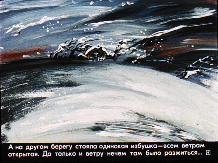 Кадр 4 диафильма «Три ржаных колоса»