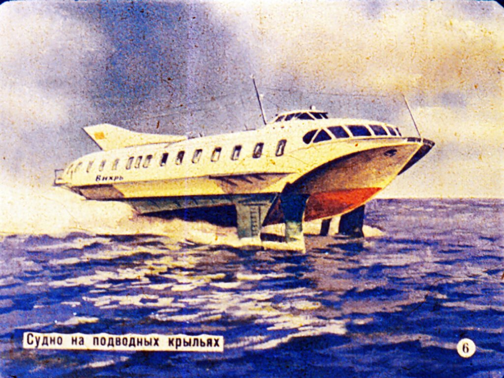 Кадр 6 диафильма «Мы-корабелы»
