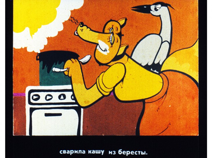 Кадр 6 диафильма «Угощение лисы и журавля»