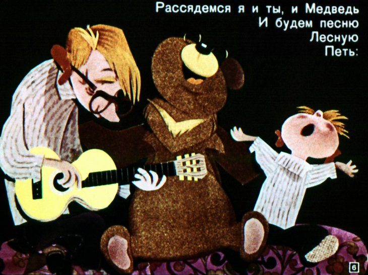 Кадр 6 диафильма «Леса-чудеса»