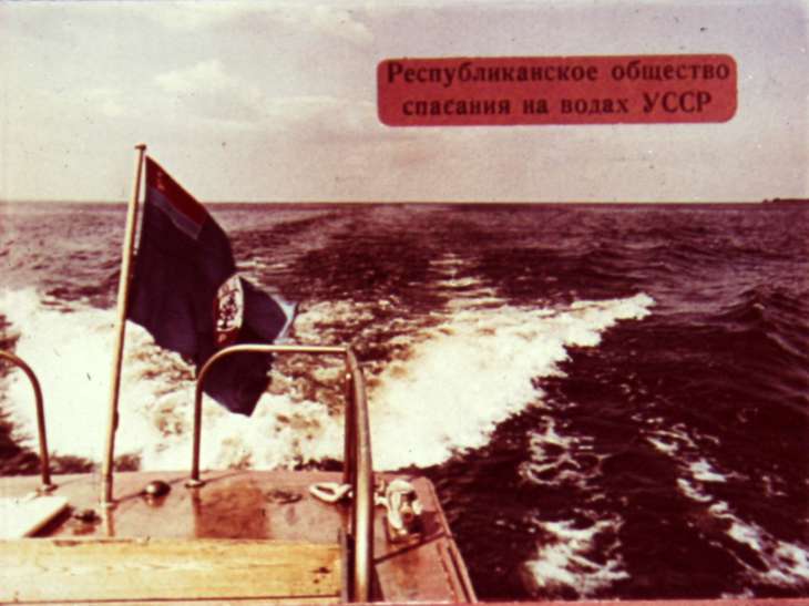 Кадр 1 диафильма «Одиссея юного капитана»