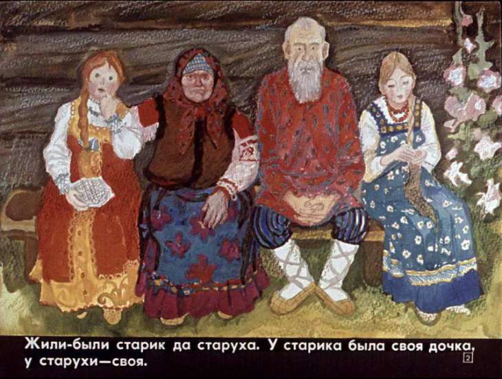 Кадр 2 диафильма «Морозко»