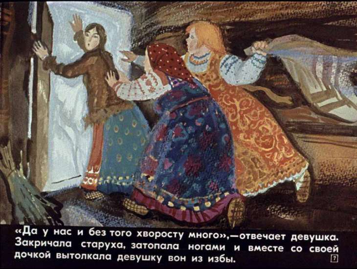 Кадр 7 диафильма «Морозко»