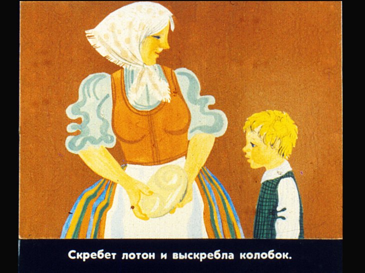 Кадр 6 диафильма «Колобок»