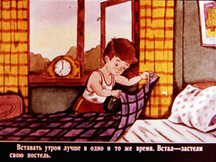 Кадр 3 диафильма «Азбука нравственности»