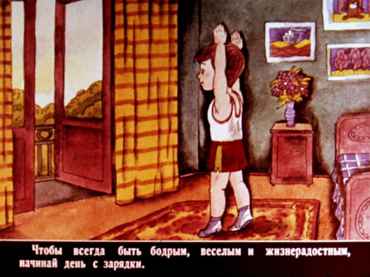 Кадр 4 диафильма «Азбука нравственности»