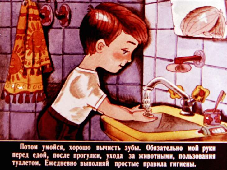 Кадр 5 диафильма «Азбука нравственности»