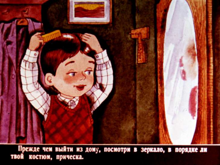 Кадр 6 диафильма «Азбука нравственности»