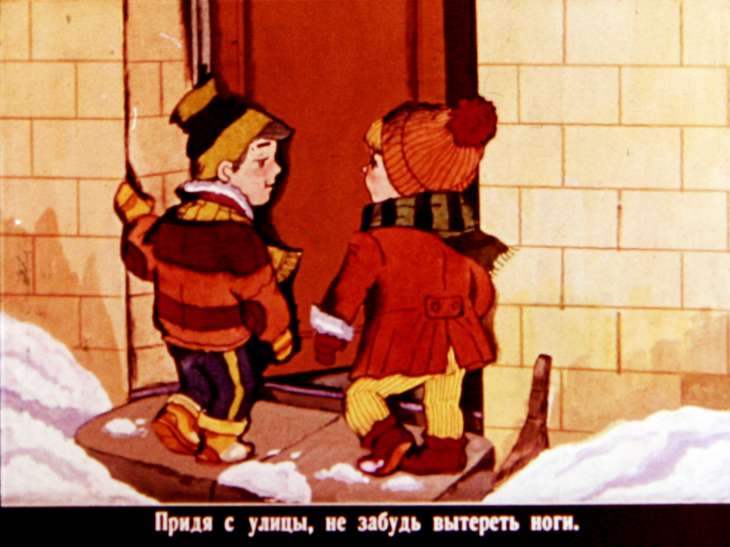 Кадр 7 диафильма «Азбука нравственности»