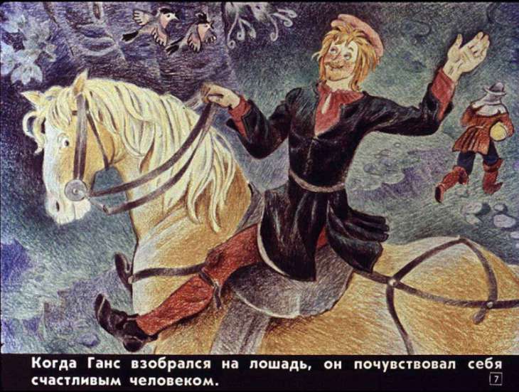 Кадр 7 диафильма «Счастливый Ганс»