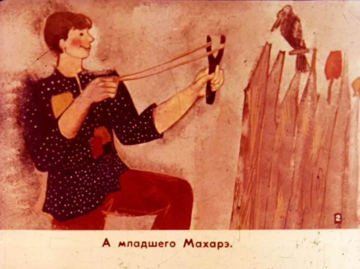 Кадр 4 диафильма «Два брата и лживый господин. Часть 1»
