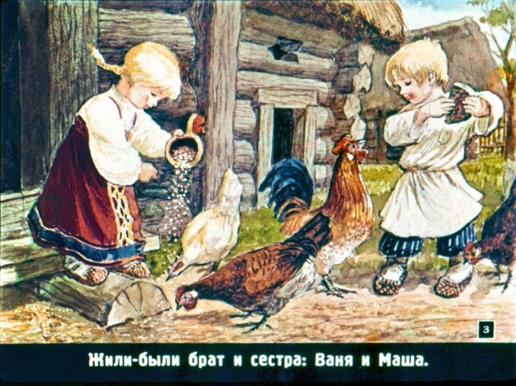 Кадр 3 диафильма «Медведь и пряничная избушка»