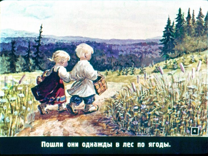 Кадр 4 диафильма «Медведь и пряничная избушка»