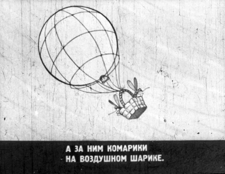 Кадр 5 диафильма «Тараканище»