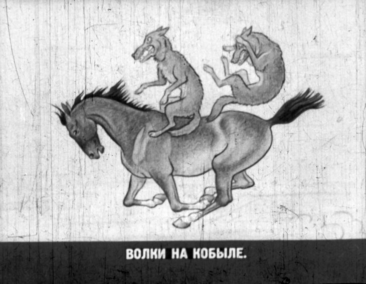 Кадр 7 диафильма «Тараканище»