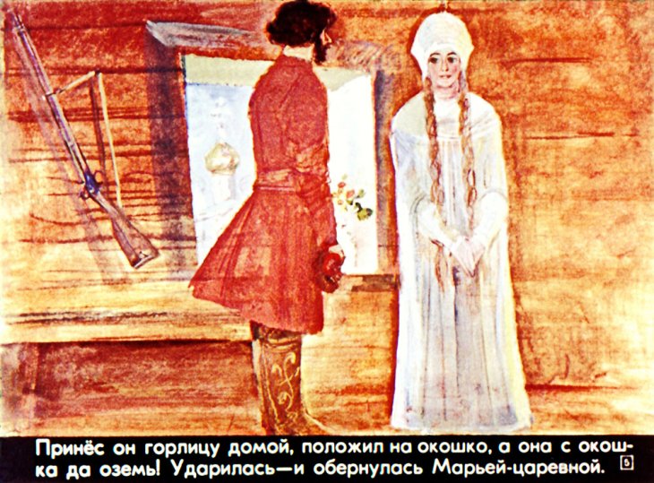 Кадр 5 диафильма «Поди туда - не знаю куда»