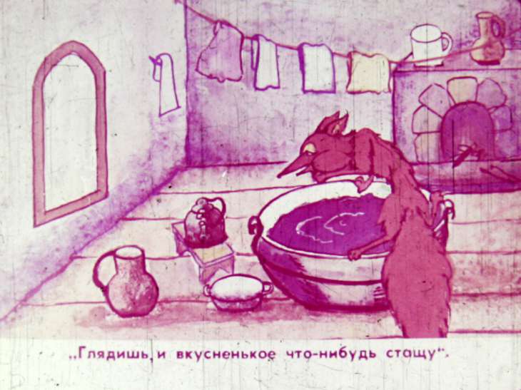 Кадр 6 диафильма «Лиса»