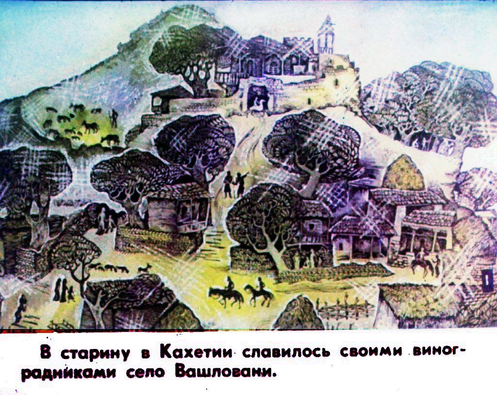 Кадр 2 диафильма «Колыбельная. Часть 1»