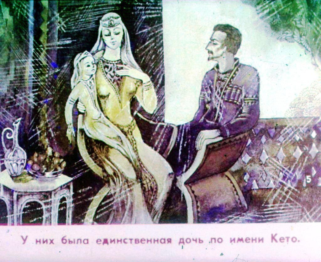 Кадр 6 диафильма «Колыбельная. Часть 1»