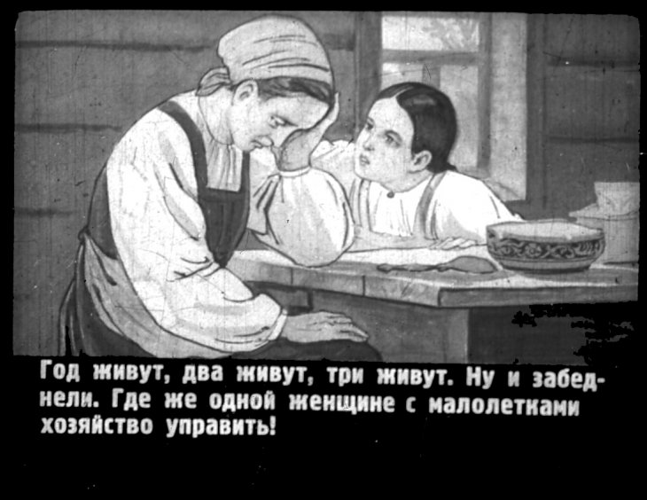 Кадр 6 диафильма «Малахитовая шкатулка»
