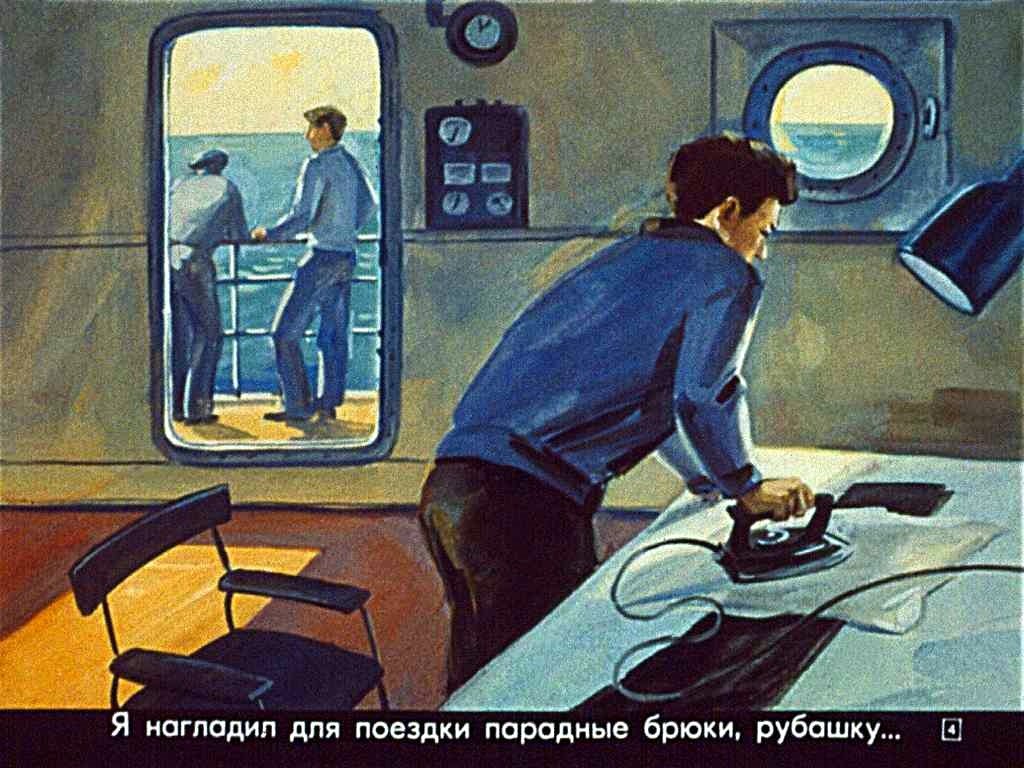 Кадр 4 диафильма «Поющая лапша»