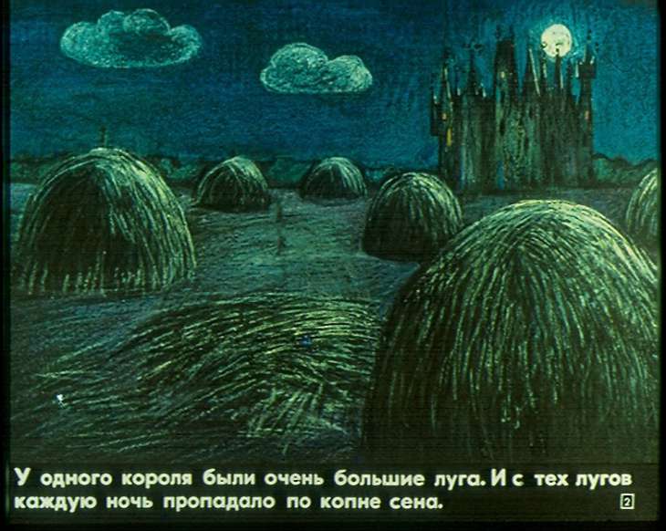 Кадр 2 диафильма «Как крестьянский сын заколдованных братьев спас»