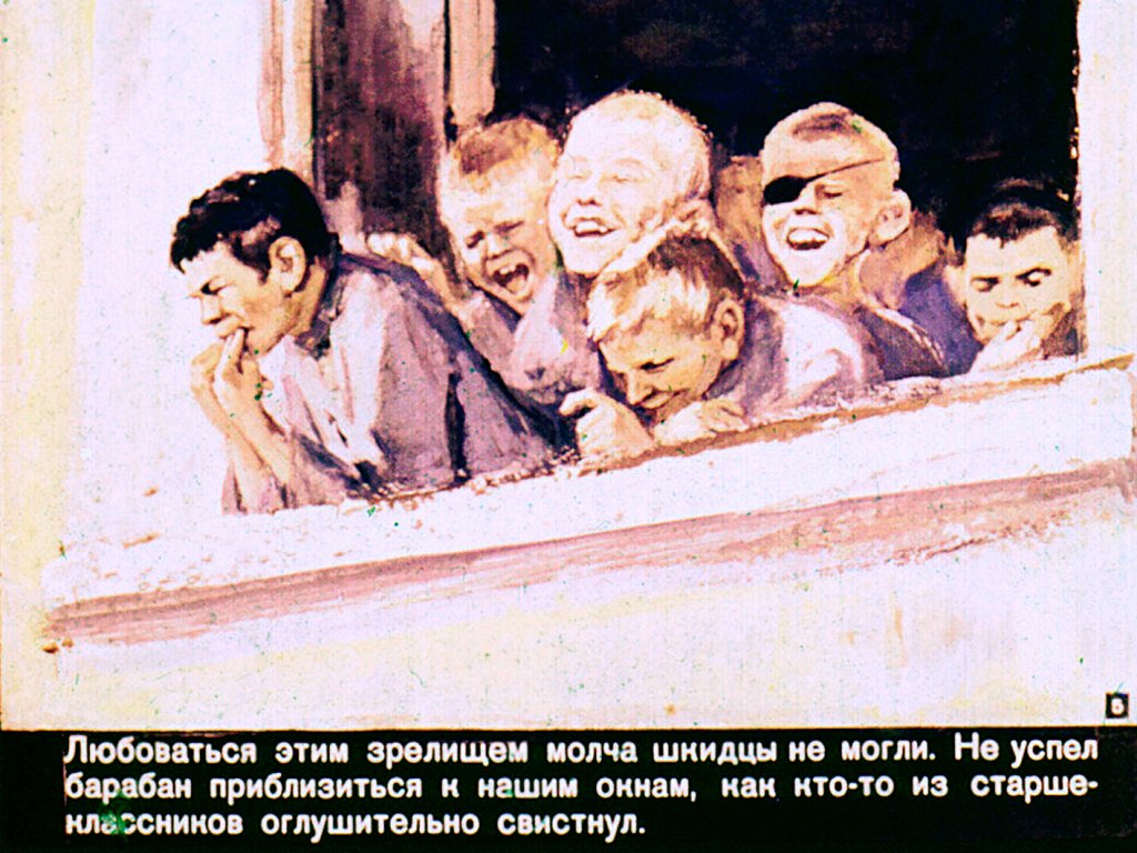 Кадр 5 диафильма «Зеленые береты»