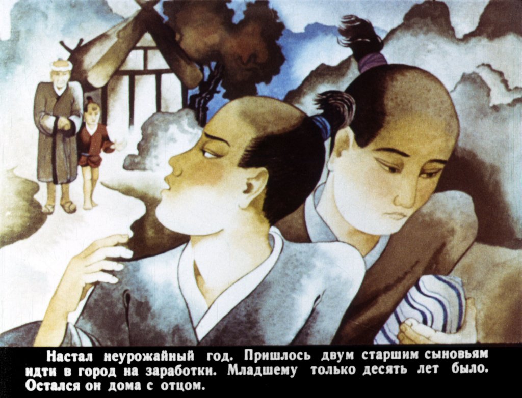 Кадр 3 диафильма «Обезьянье царство. Часть 1»