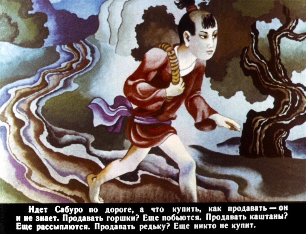 Кадр 5 диафильма «Обезьянье царство. Часть 1»