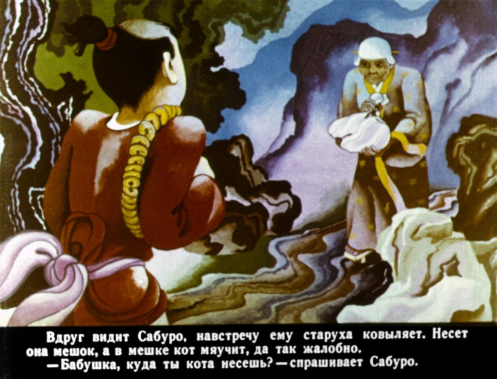 Кадр 6 диафильма «Обезьянье царство. Часть 1»