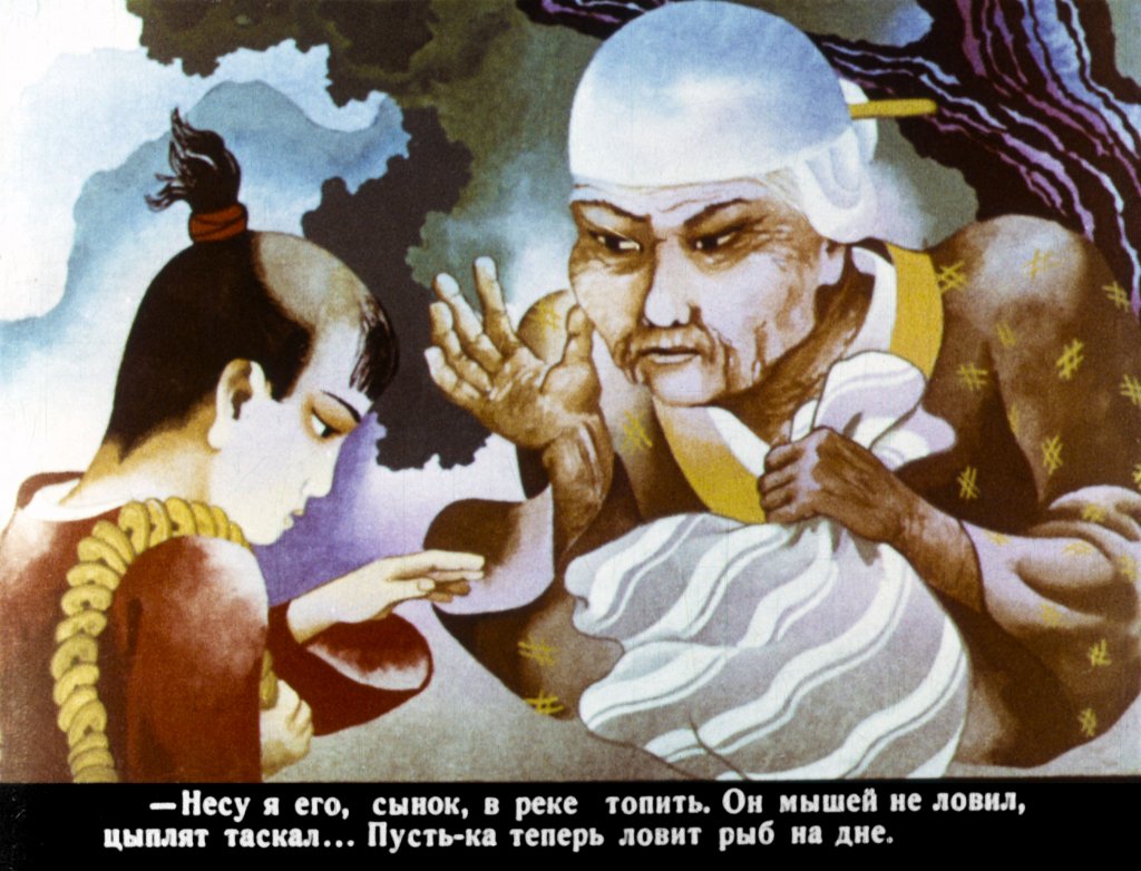 Кадр 7 диафильма «Обезьянье царство. Часть 1»