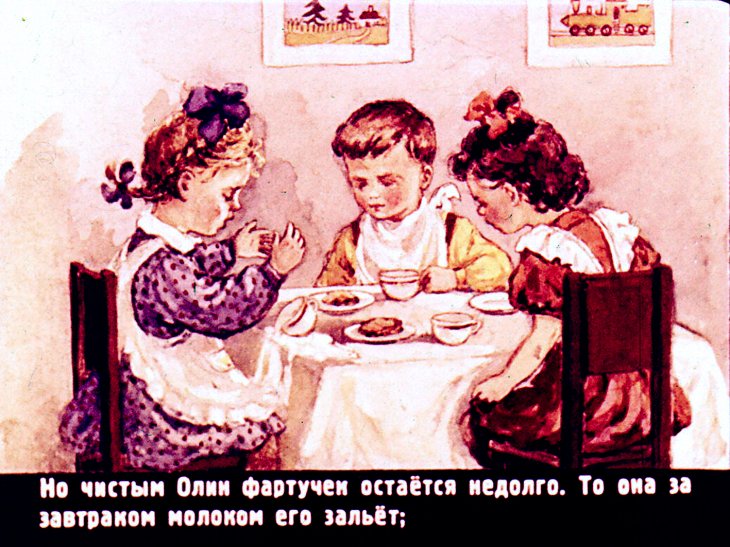Кадр 4 диафильма «Олин фартук»