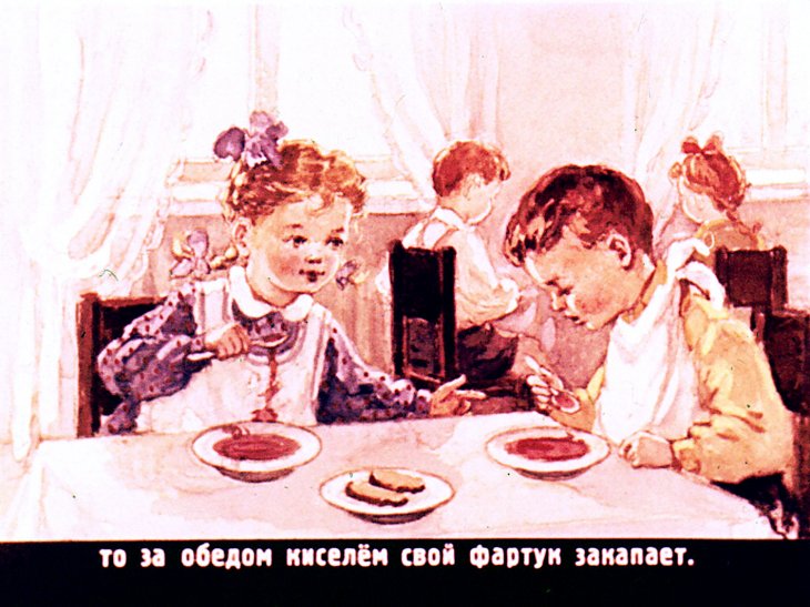 Кадр 6 диафильма «Олин фартук»