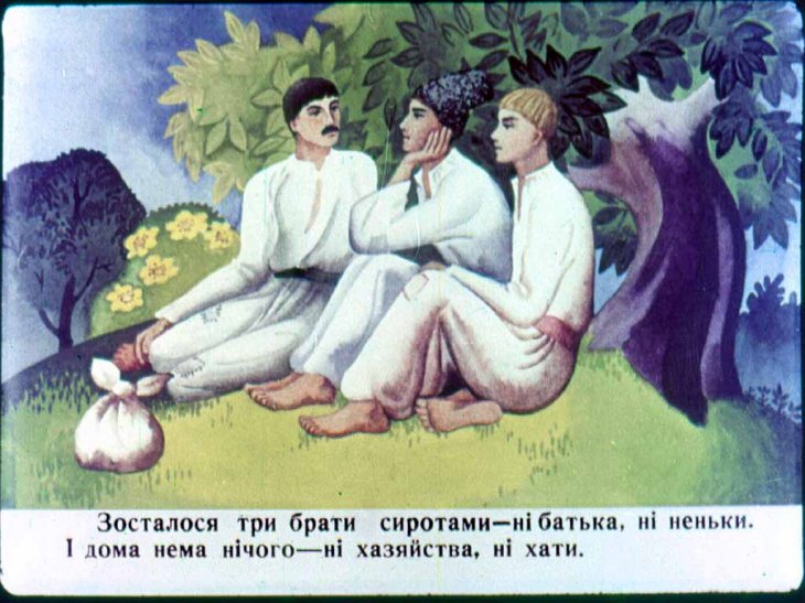 Кадр 2 диафильма «Названый отец»