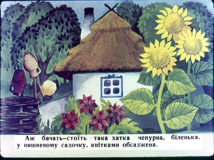 Кадр 6 диафильма «Названый отец»