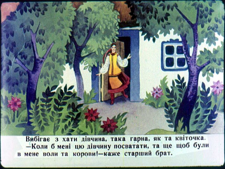 Кадр 7 диафильма «Названый отец»