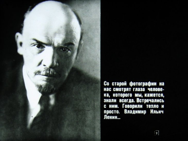 Кадр 2 диафильма «С тобой говорят фотографии»