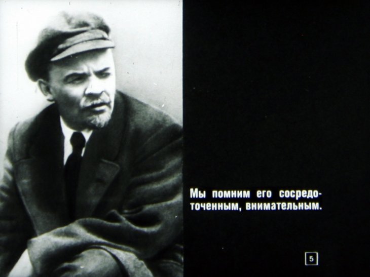 Кадр 5 диафильма «С тобой говорят фотографии»