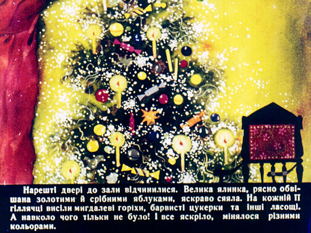 Кадр 4 диафильма «Щелкунчик и Мышиный король. Часть 1»