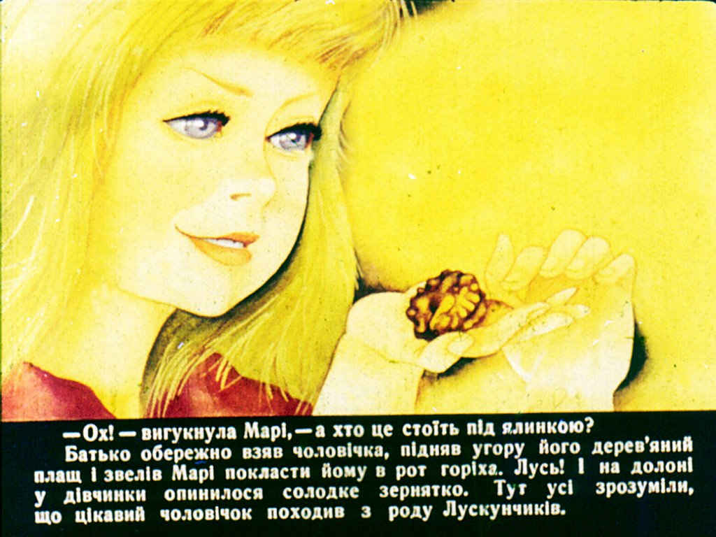 Кадр 7 диафильма «Щелкунчик и Мышиный король. Часть 1»