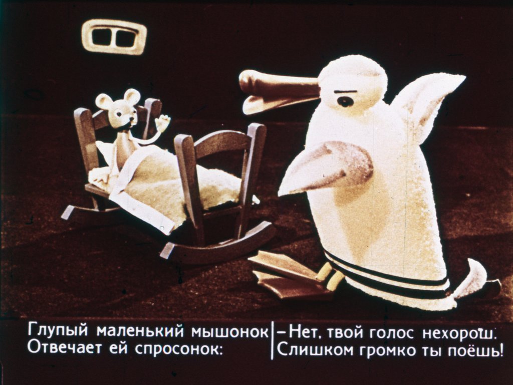 Кадр 7 диафильма «Сказка о глупом мышонке»