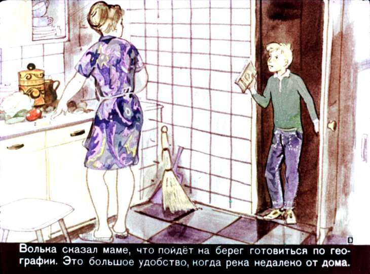 Кадр 3 диафильма «Старик Хоттабыч»