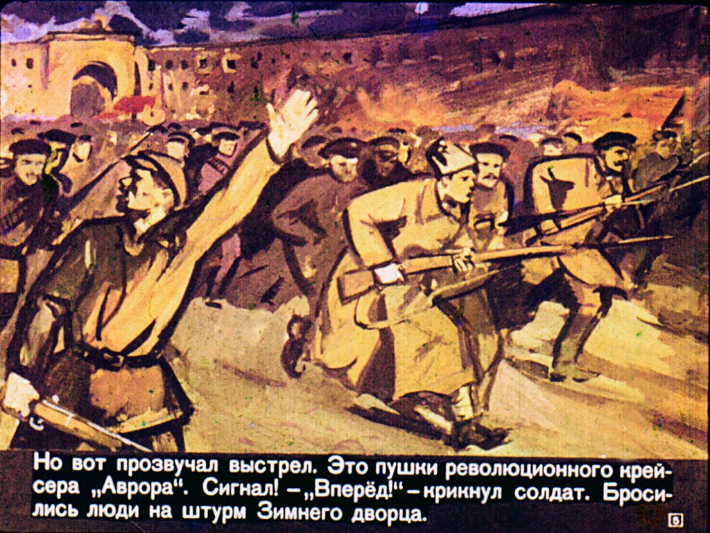 Кадр 5 диафильма «Шел по улице солдат»
