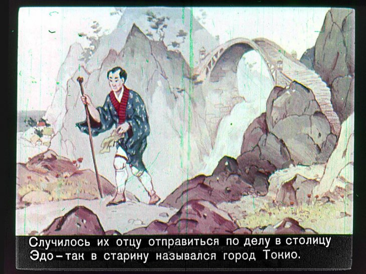 Кадр 5 диафильма «Злая мачеха»